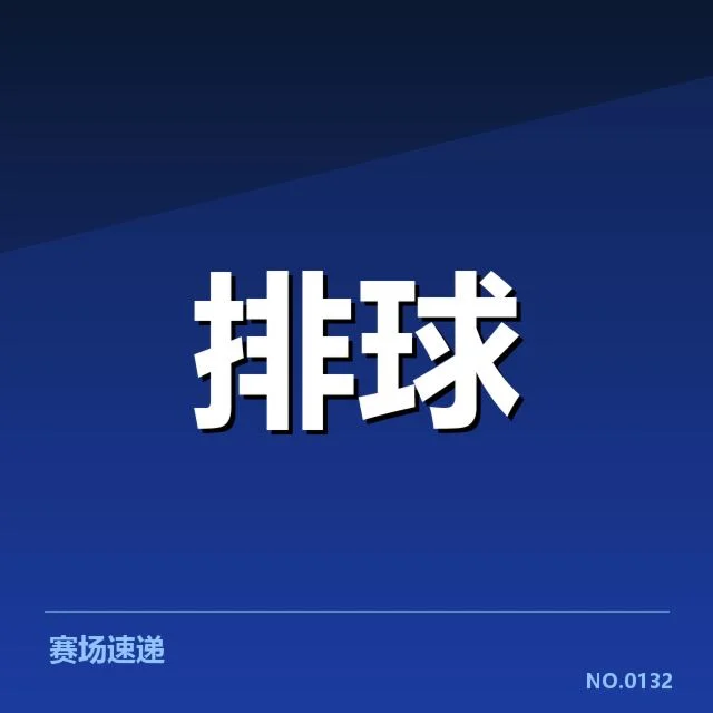 联赛转会与阵容调整背后，球队策略疑问引发关注