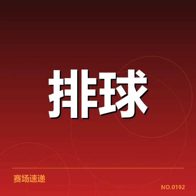 已确认的关键转会和阵容调整数据