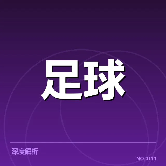 已确认的比赛队伍与比赛时间表
