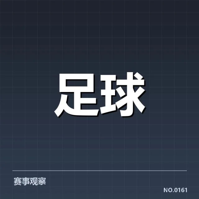 法甲赛程和马赛阵容确认情况