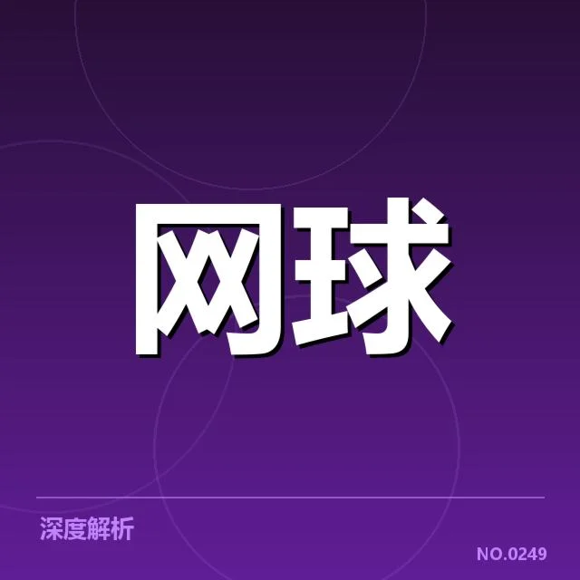 意大利主力选手最新赛程与体能数据
