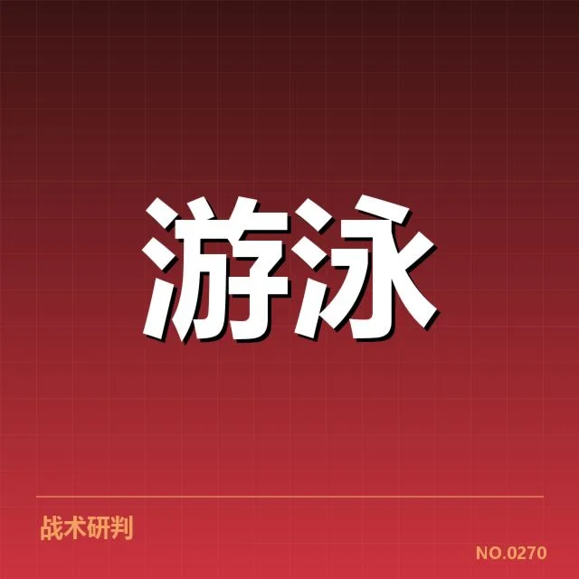 预赛已确认的赛事安排与参赛名单