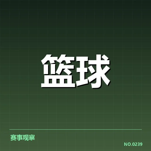 赵继伟续约辽宁队：球队未来阵容稳定情况如何